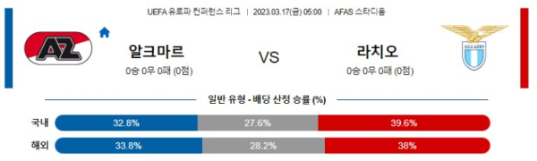 스포츠중계