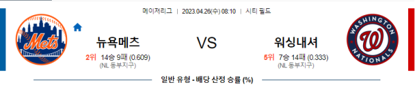 스포츠중계