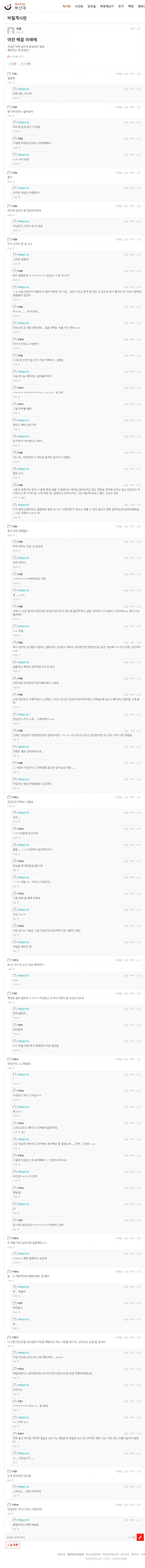 442813b8fd79e4657dad4a2b315f9344_1702922609_2375.png
