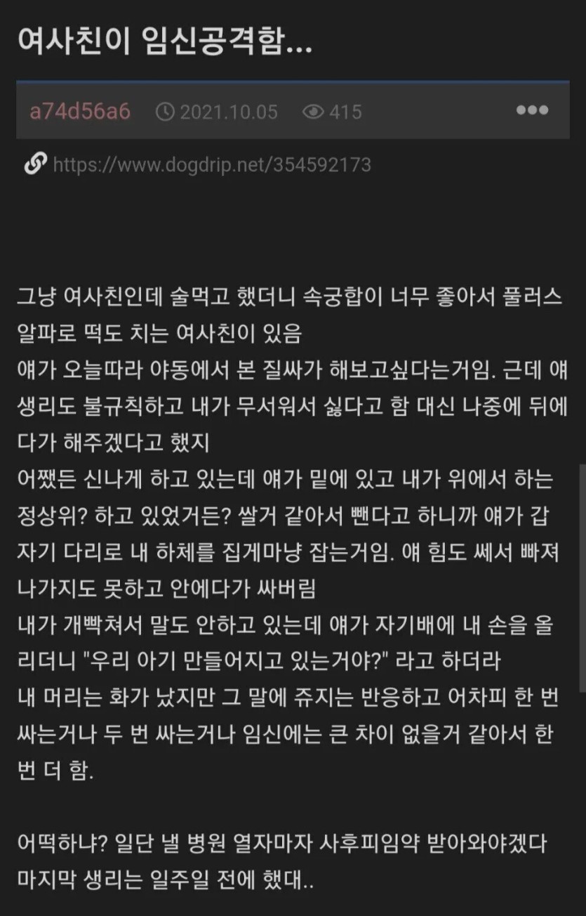 24df7a9014d6e49092b7e8aec7a28b50_1711484424_2323.jpeg