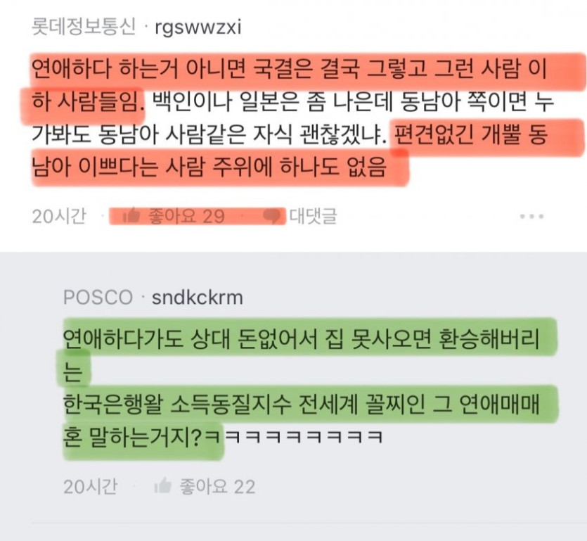 88714b0e4335a79113fd8231caba53ce_1710048542_6777.jpeg