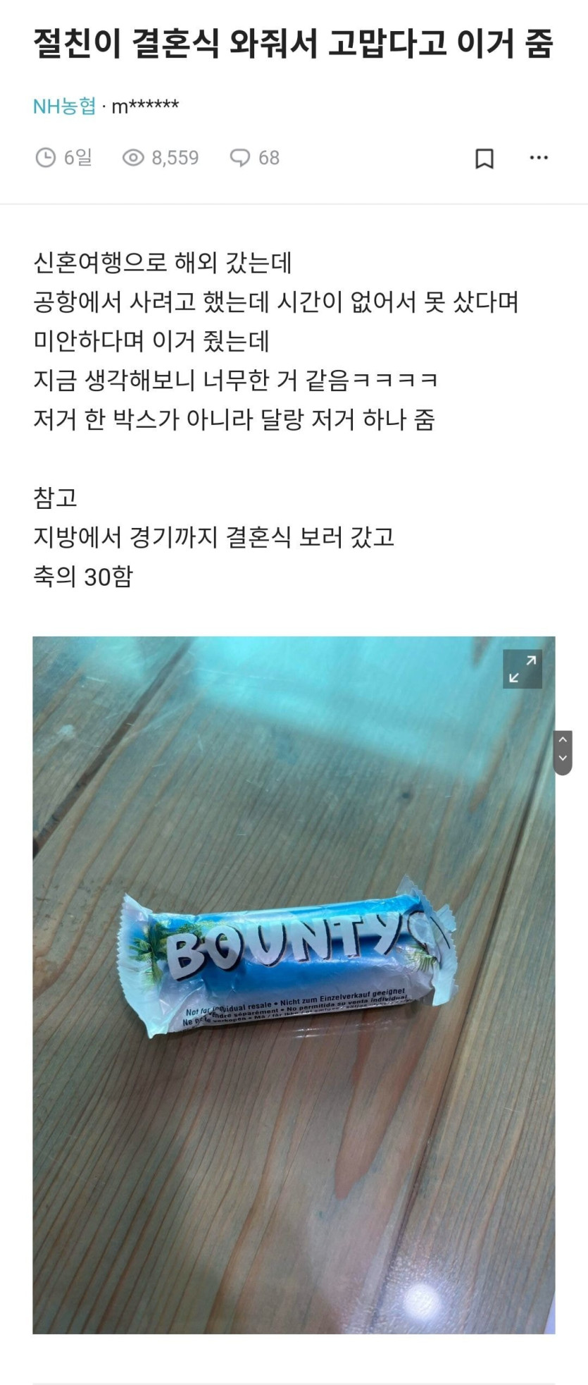 bb3219da1d830b6d9cb068775462d7bc_1710876211_0543.jpg