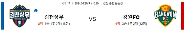 EPL중계