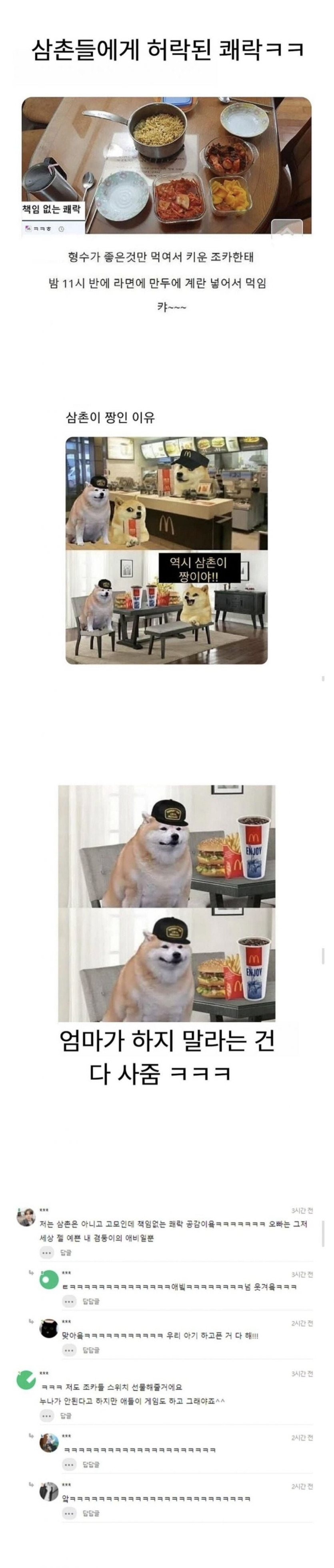 14a2448538e5515f54597b4cf515a20e_1753684957_7476.jpg