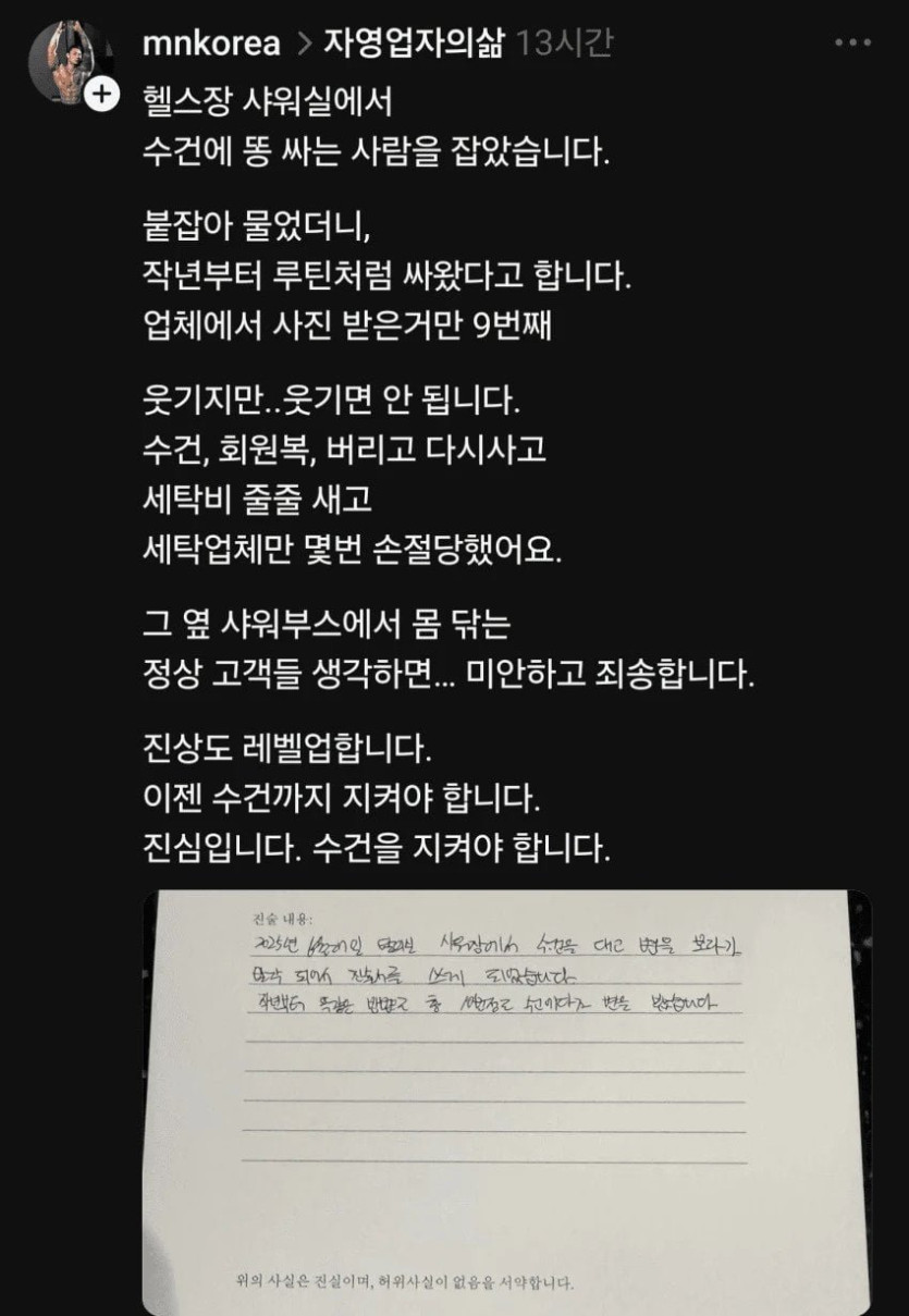 d0bf2da7d28388fdd9bf9c7e1a4d03f3_1752475105_7318.jpg
