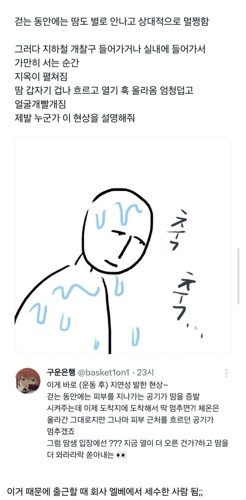 e225a44600456b88135e59b795c4d96c_1754530991_0234.jpg