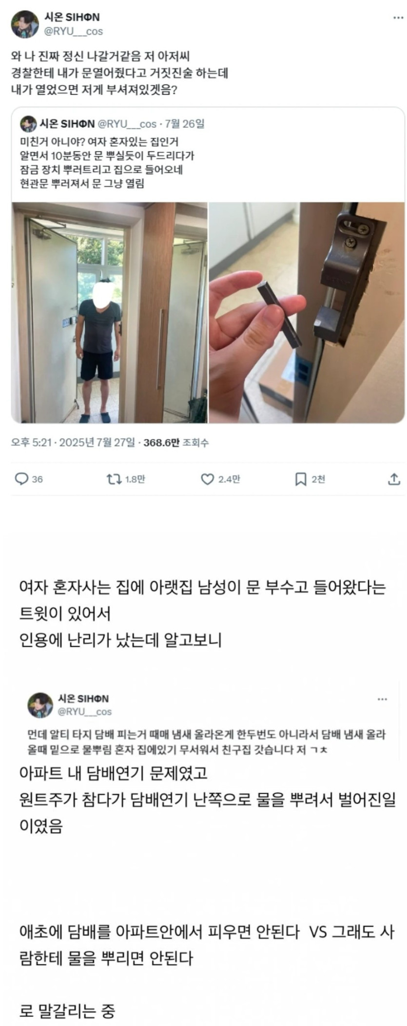 405898589907c61f33bc1b0df77b2f0d_1757579066_0748.jpeg