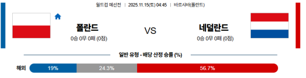 3458e852fcaa659db7ef1904115f2dd9_1763036959_6201.png