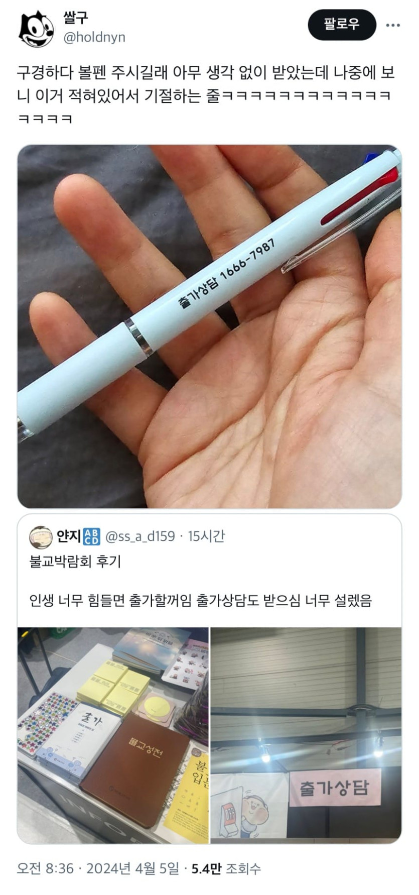2bb035b1174447ef20b7677bc002df09_1766727021_4759.jpg