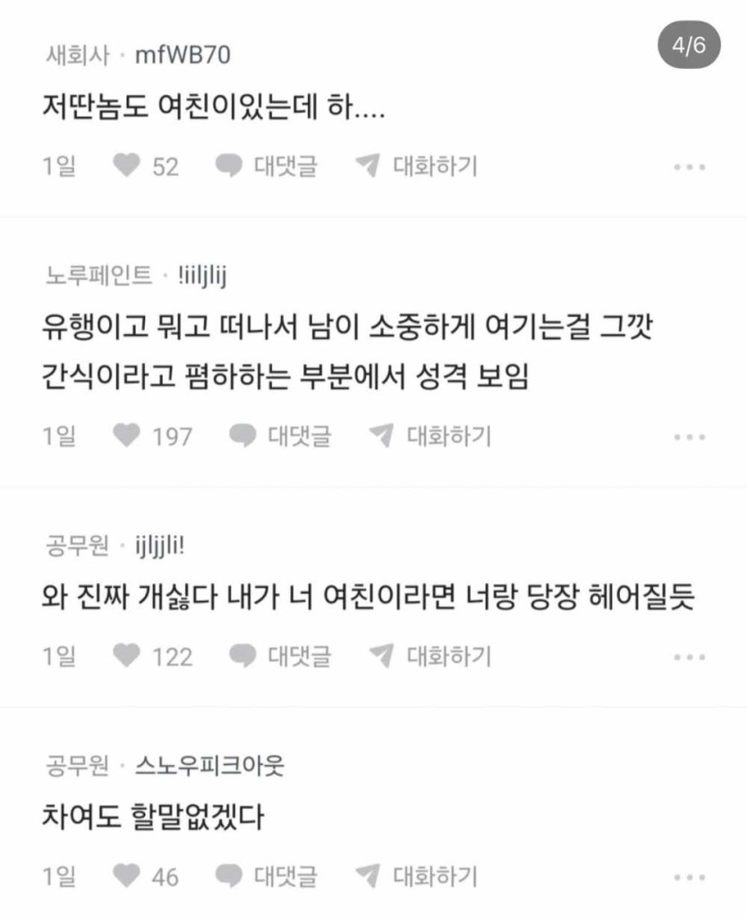 d369117361aacdf60e1d3db87311988a_1769509163_174.jpeg