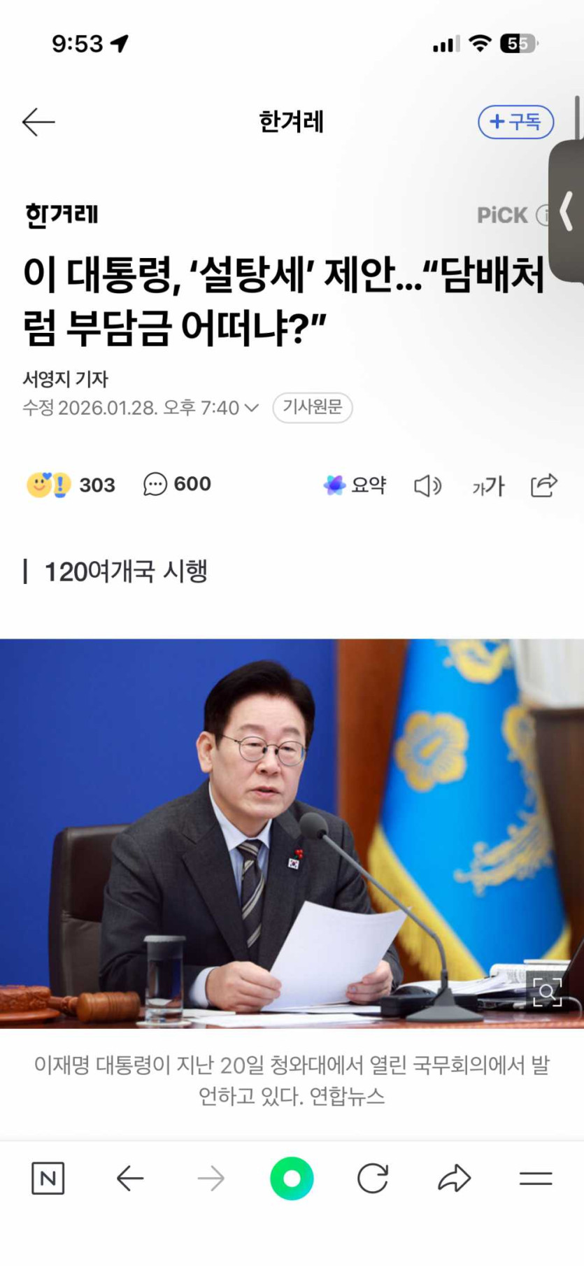 e8651abc37e923f78307cad36dcc7a55_1769625805_6988.png