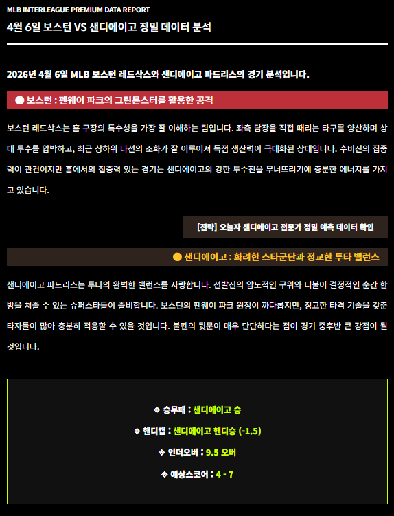 03cdf09897f8fadf3ffe8c6f3ed90271_1775370850_3909.png