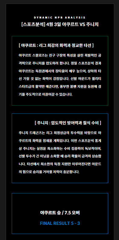 831ddd15f9b0e5cfa0701bd55791be63_1775167598_7424.png