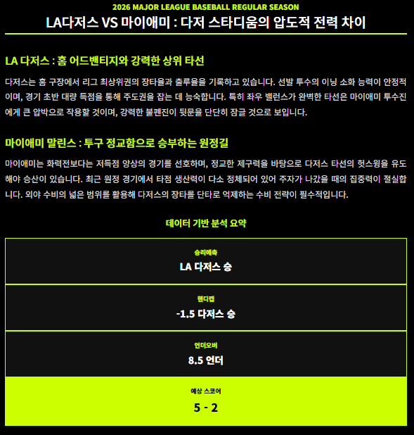 f3054a140abc7d20a4cf6eebed92ff4d_1777455920_8766.png