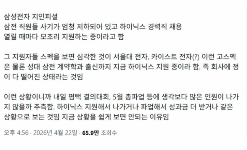 6f3937e86212ea0b162823aee7de2eeb_1777329046_2734.jpg