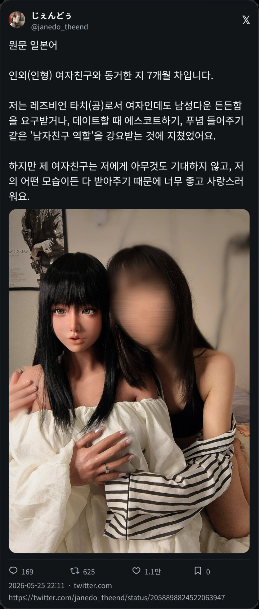 80a223dfa9fff04fb830bdaacb8348b1_1780180473_1344.jpg