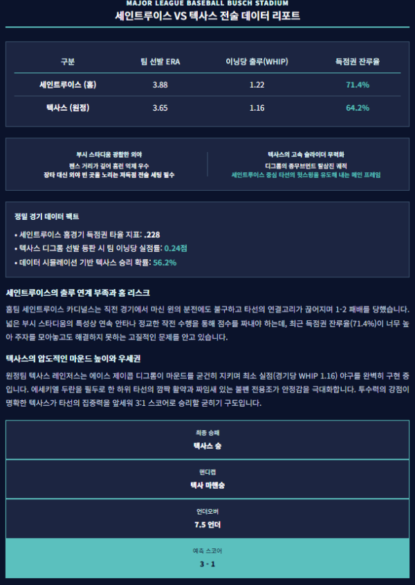 3fc9c2da96d1f9412957883ffb84cb51_1780482721_9369.png