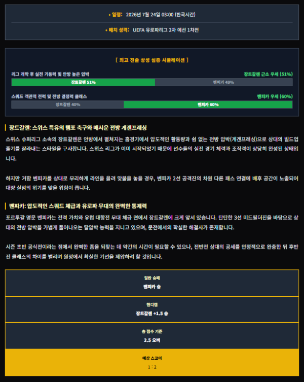 3423ddb3a8a7ddbae9aa4b7da65e6060_1784800266_4479.png