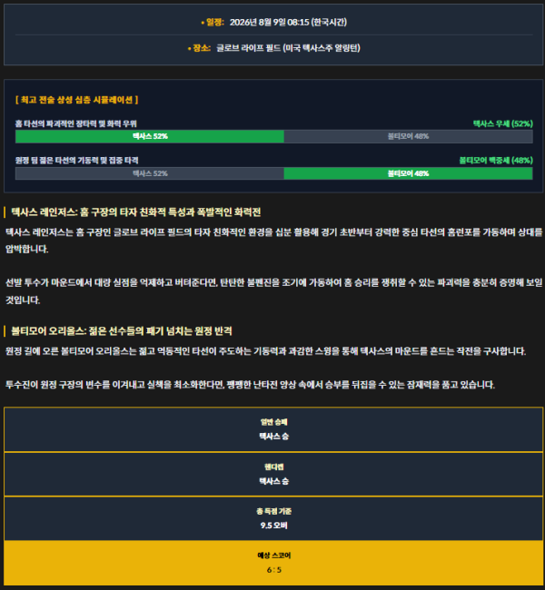 3814b240cb08c75857db2a07095ca6a3_1786158124_0184.png