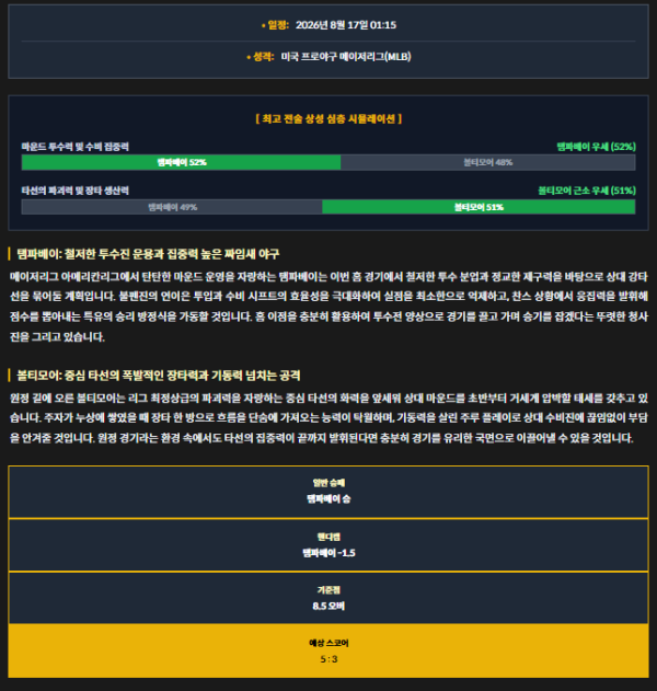 ab4953a07d4b165f48e211d464659d34_1786863907_6409.png