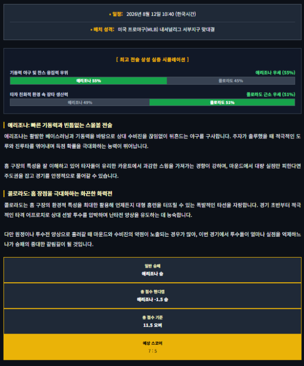 dcf54ef07996571091e3dad82c58c568_1786417456_7899.png