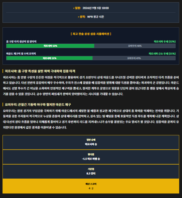 92476c6ffee51bc5567793b4ced01e14_1788553407_0938.png