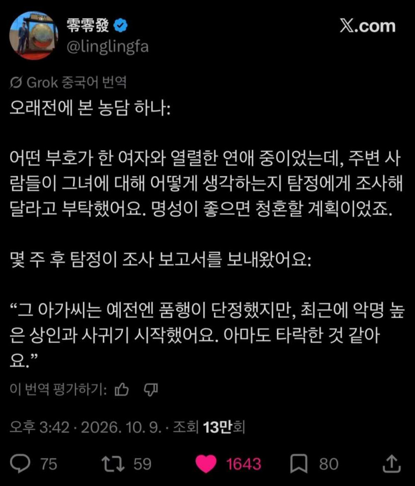 9360bd5967991ab2554620d0b59a1693_1791614590_737.jpeg