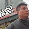 판슥이촥촥